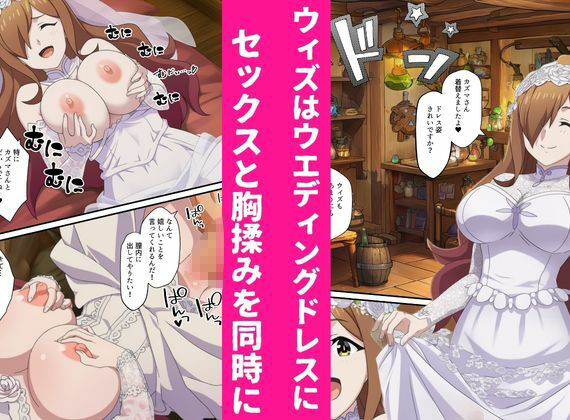 この素晴らしい常識改変でコスプレハーレムを! 画像8