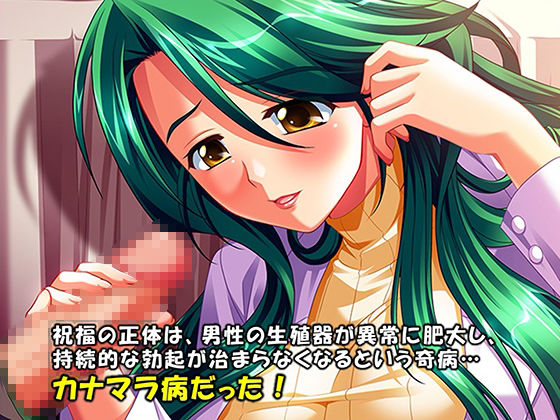 シン・ぼっキング！ 6巻 画像1