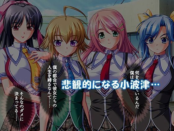 シン・ぼっキング！ 6巻 画像4